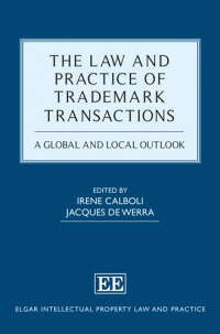 商标交易的法律与实践