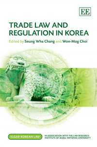 韩国的贸易法律和法规