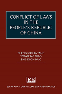 中华人民共和国的法律冲突