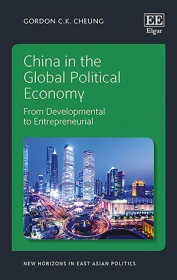 全球政治经济中的中国