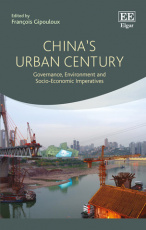 中国的城市世纪