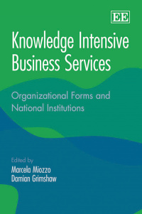 知识密集型商业服务