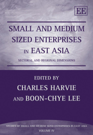 东亚中小型企业