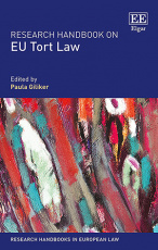 欧盟侵权法研究手册
