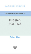 俄罗斯政治高级简介