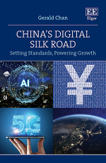 中国的数字丝绸之路