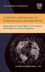 共谋和国际组织法