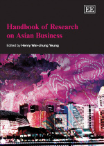 研究手册对亚洲事务的