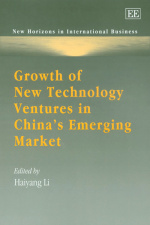 中国新兴市场新技术投资的增长
