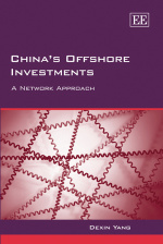 中国的海外投资